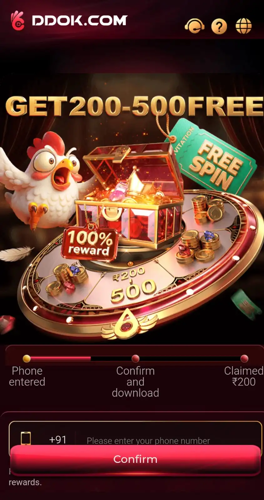 DDok Game mobile app home screen
