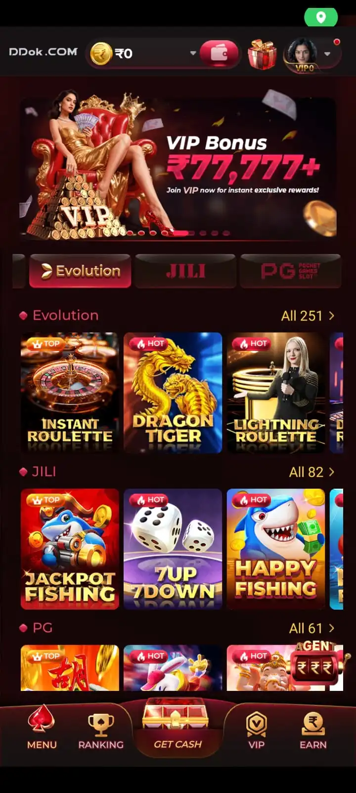 DDok Game popular online games screen